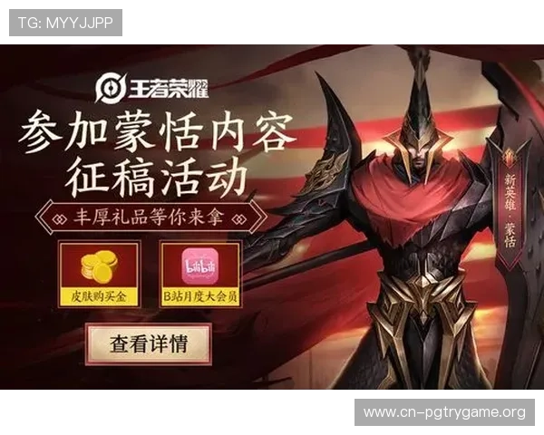 PG电子爆大奖秘籍全攻略教你如何精准把握游戏节奏赢取丰厚奖励