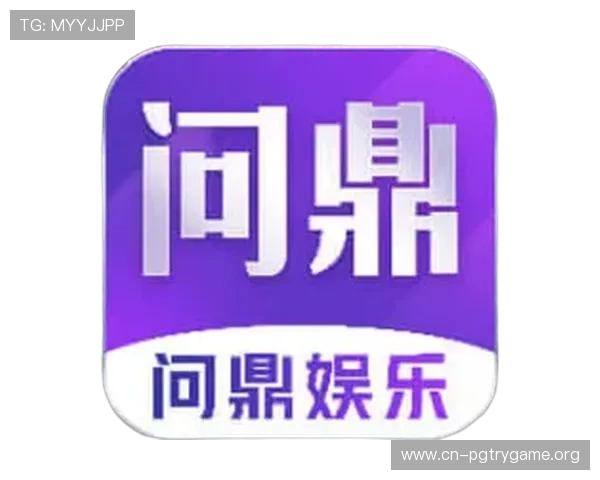 PG问鼎官方下载入口全攻略，快速获取游戏资源实现零障碍畅玩体验