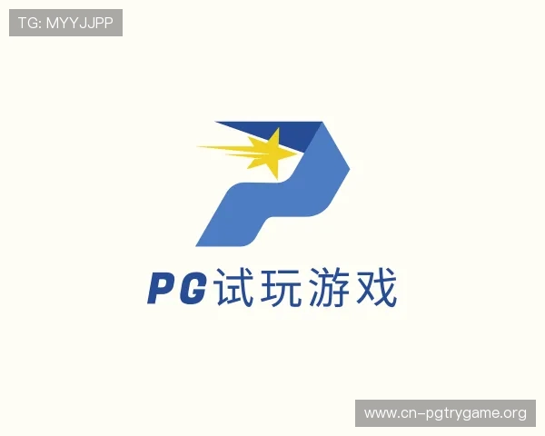 发现pg试玩游戏